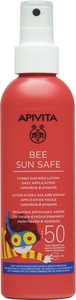 Apivita Hydra Sun Kid Lotion Easy Application Ip50 100ml